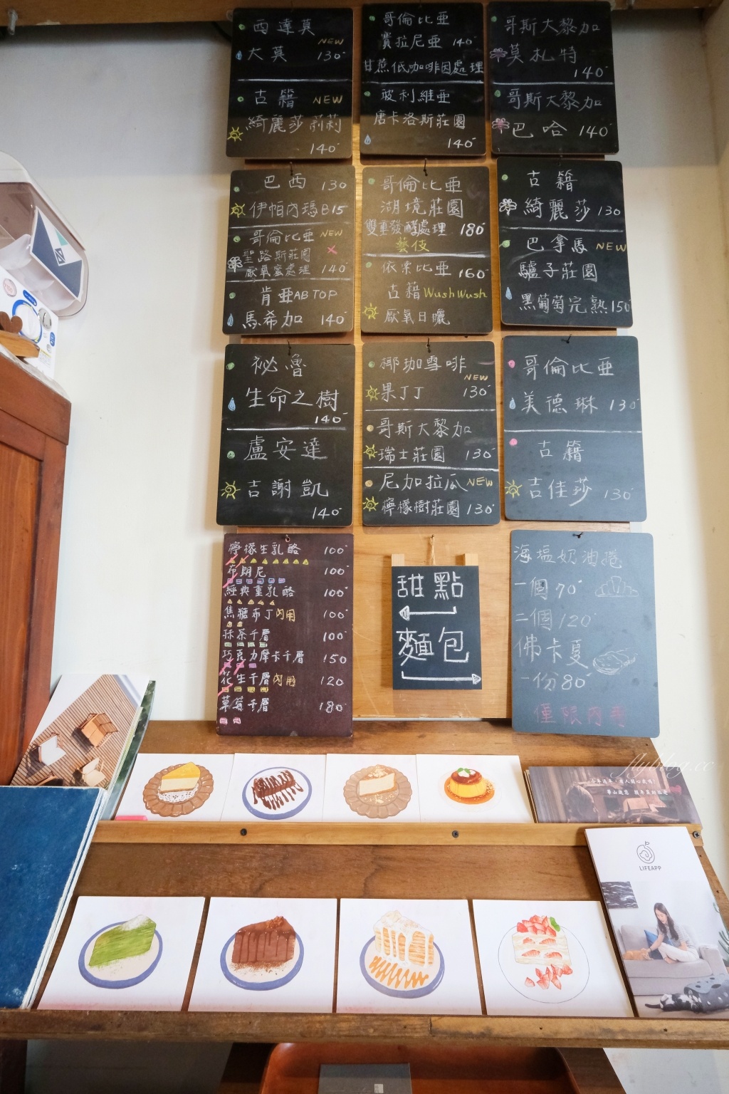 社頭豪咖啡｜回鄉也要喝杯好咖啡，社頭的深夜咖啡館 @飛天璇的口袋