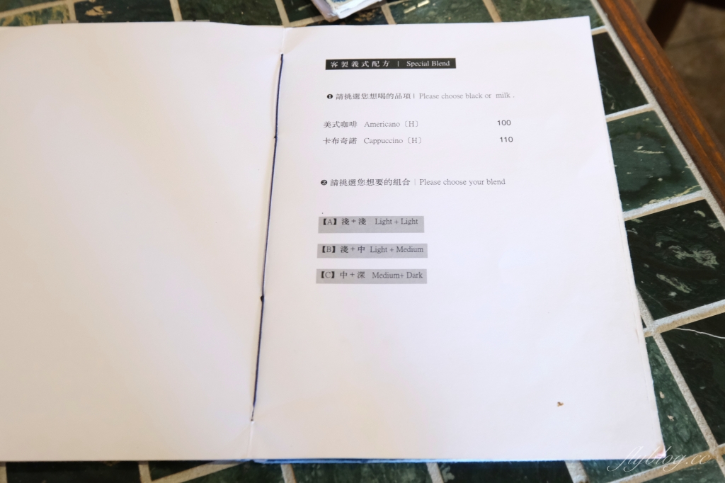 社頭豪咖啡｜回鄉也要喝杯好咖啡，社頭的深夜咖啡館 @飛天璇的口袋