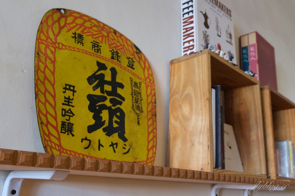 社頭豪咖啡｜回鄉也要喝杯好咖啡，社頭的深夜咖啡館 @飛天璇的口袋