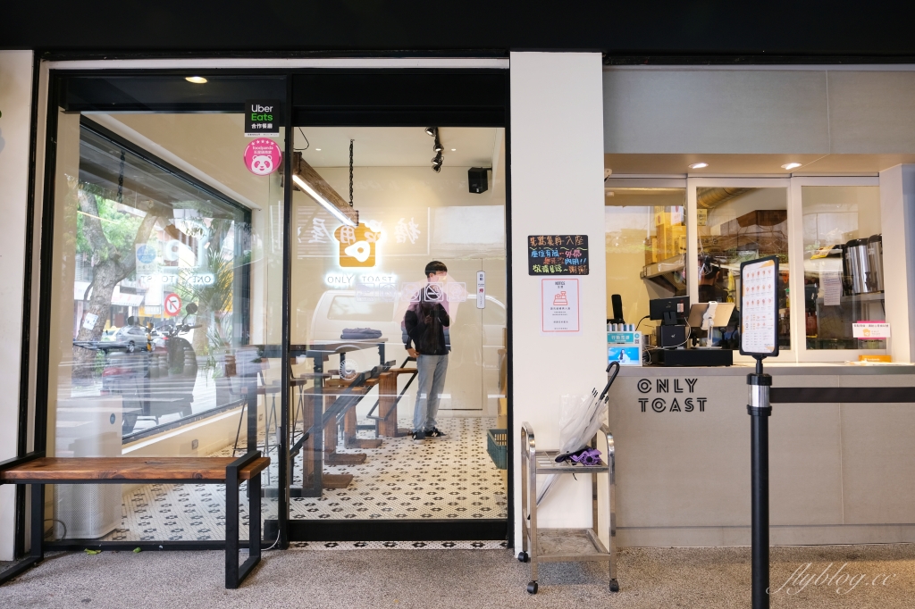 台北中正｜OnlyToast偷吃吐司專賣店．南機場總店，韓風吐司連鎖專賣店，冬季限定草莓吐司上市 @飛天璇的口袋