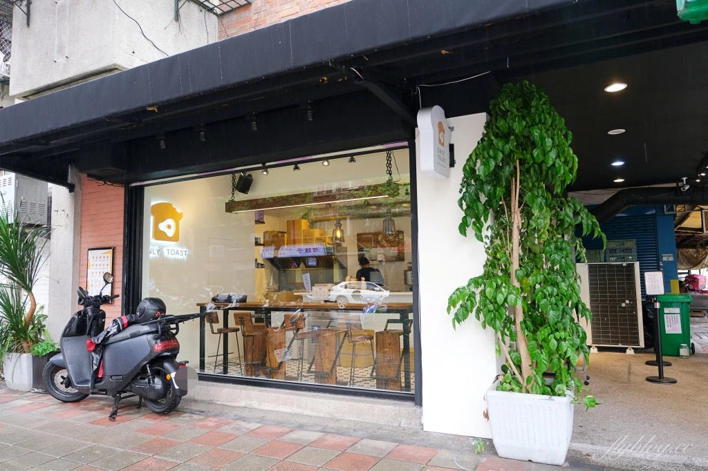 台北中正｜OnlyToast偷吃吐司專賣店．南機場總店，韓風吐司連鎖專賣店，冬季限定草莓吐司上市 @飛天璇的口袋