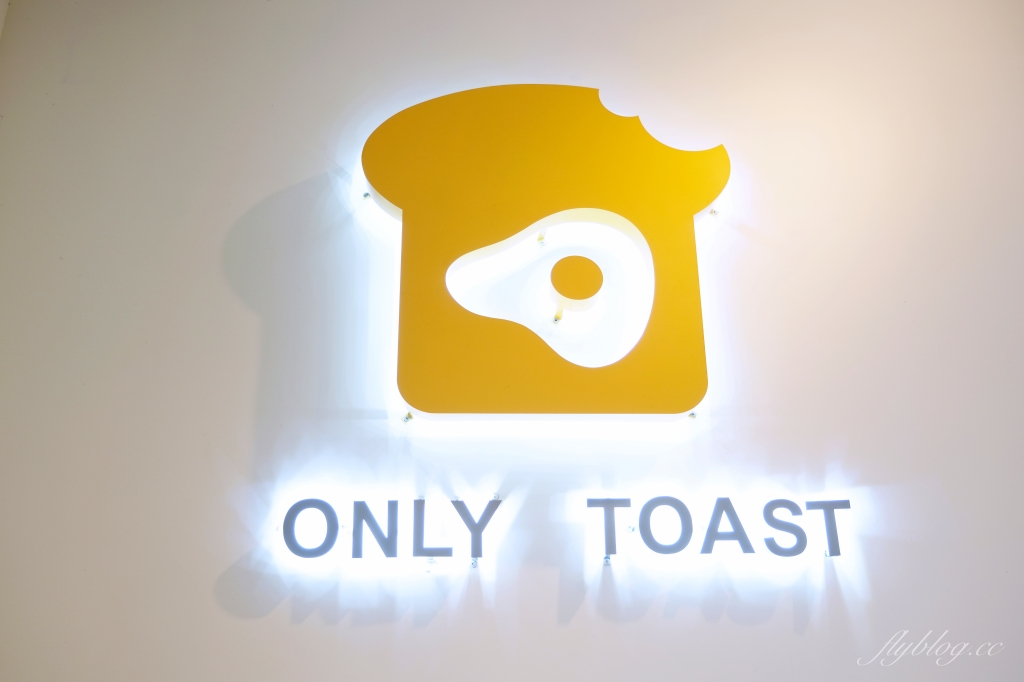 台北中正｜OnlyToast偷吃吐司專賣店．南機場總店，韓風吐司連鎖專賣店，冬季限定草莓吐司上市 @飛天璇的口袋