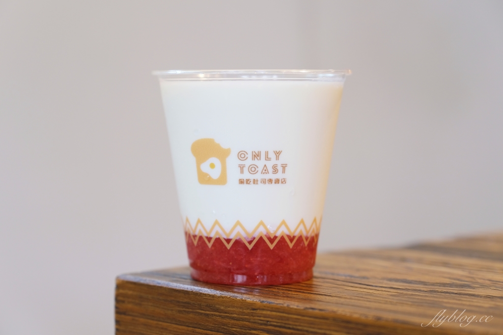 台北中正｜OnlyToast偷吃吐司專賣店．南機場總店，韓風吐司連鎖專賣店，冬季限定草莓吐司上市 @飛天璇的口袋