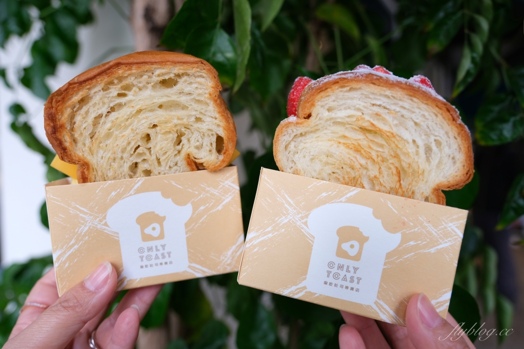 台北中正｜OnlyToast偷吃吐司專賣店．南機場總店，韓風吐司連鎖專賣店，冬季限定草莓吐司上市 @飛天璇的口袋