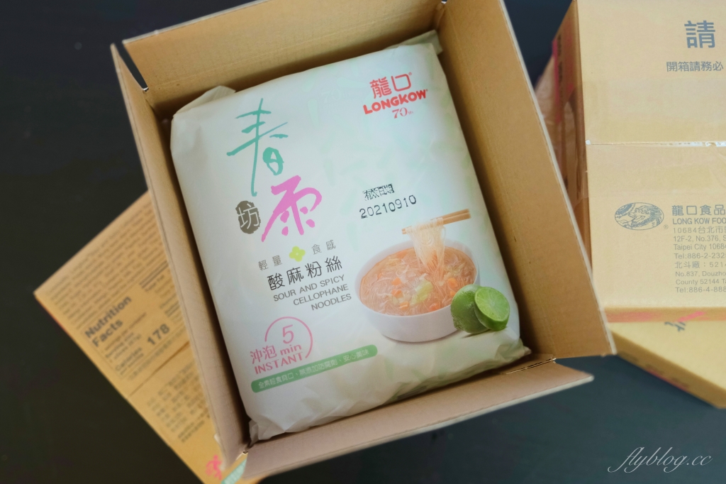 【食譜分享】龍口食品：70年老字號龍口粉絲，從小到大的好朋友，春雨坊X總舖師新上市 @飛天璇的口袋