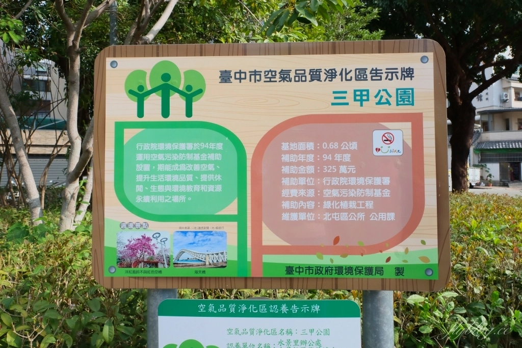 【台中北屯】三甲公園,紅花風鈴木浪漫盛開中,台中IG網美打卡爆紅景點,2021年最新花況 @飛天璇的口袋 【台中北屯】三甲公園,紅花風鈴木浪漫盛開中,台中IG網美打卡爆紅景點,2021年最新花況 @飛天璇的口袋