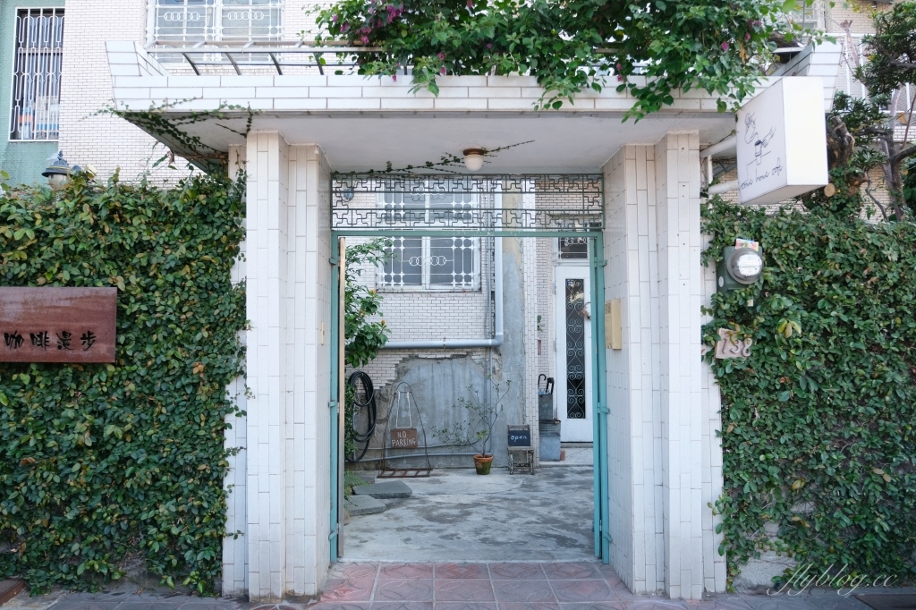 嘉義東區｜咖啡漫步：嘉義純白建築老宅咖啡館，很有溫度的空間和餐點(已歇業) @飛天璇的口袋