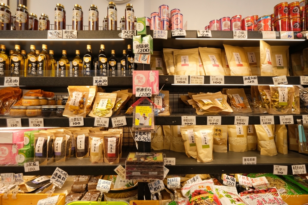 嘉義旅遊|嘉義兩天一夜:騎著自行車在市區散策,穿梭嘉義特色咖啡甜點店 @飛天璇的口袋 嘉義旅遊|嘉義兩天一夜:騎著自行車在市區散策,穿梭嘉義特色咖啡甜點店 @飛天璇的口袋