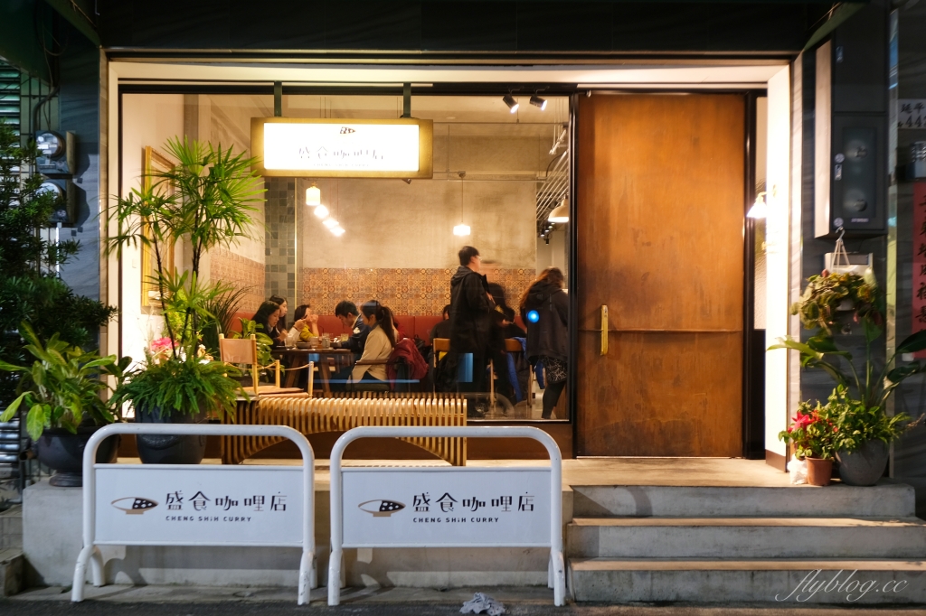 嘉義旅遊|嘉義兩天一夜:騎著自行車在市區散策,穿梭嘉義特色咖啡甜點店 @飛天璇的口袋 嘉義旅遊|嘉義兩天一夜:騎著自行車在市區散策,穿梭嘉義特色咖啡甜點店 @飛天璇的口袋