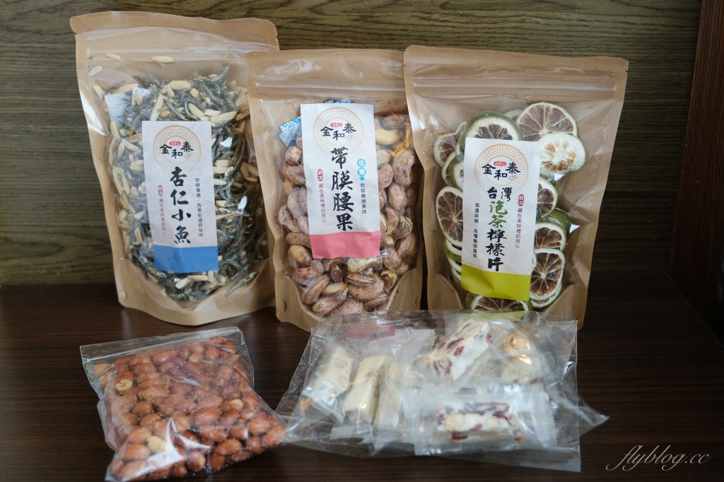 嘉義旅遊|嘉義兩天一夜:騎著自行車在市區散策,穿梭嘉義特色咖啡甜點店 @飛天璇的口袋 嘉義旅遊|嘉義兩天一夜:騎著自行車在市區散策,穿梭嘉義特色咖啡甜點店 @飛天璇的口袋