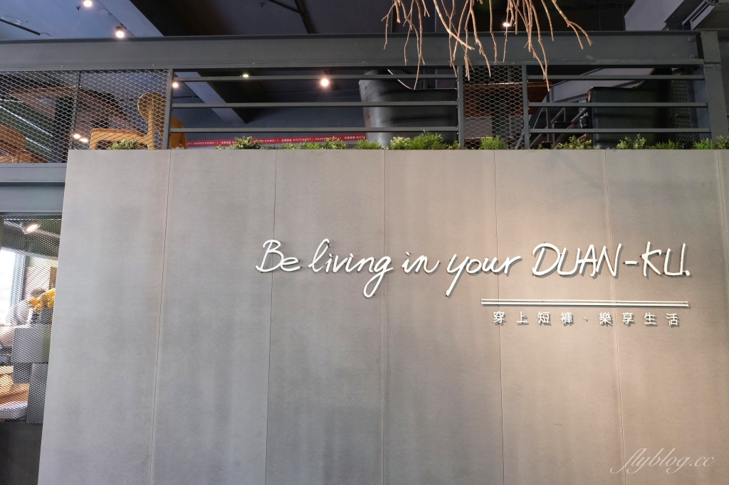 嘉義西區｜樂檸漢堡：金庫變酒窖穿短褲享優惠，最美的嘉義中山市府門市 @飛天璇的口袋