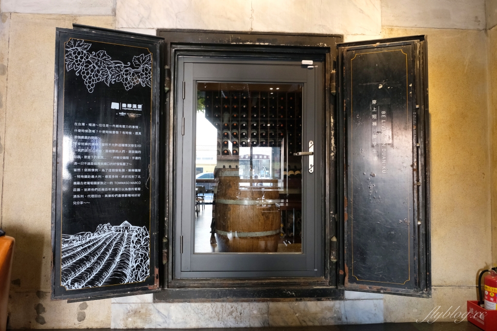 嘉義西區｜樂檸漢堡：金庫變酒窖穿短褲享優惠，最美的嘉義中山市府門市 @飛天璇的口袋