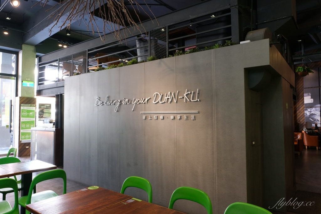 嘉義西區｜樂檸漢堡：金庫變酒窖穿短褲享優惠，最美的嘉義中山市府門市 @飛天璇的口袋