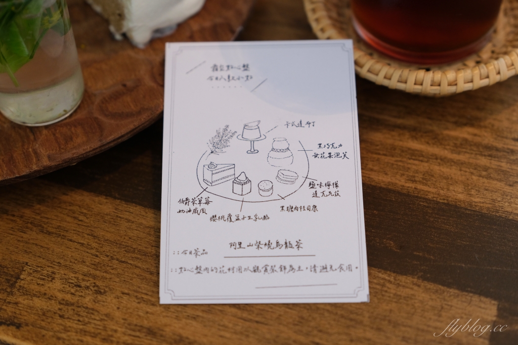 【嘉義西區】霜空咖啡，嘉義空靈系霜空咖啡甜點店，充滿日系復古簡約氛圍 @飛天璇的口袋