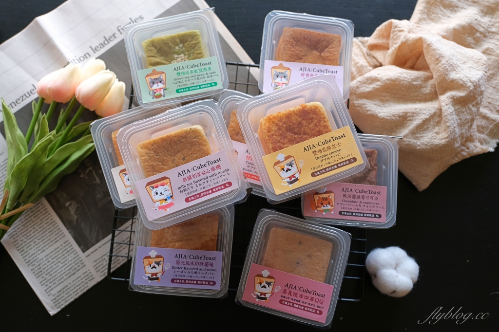 嘉義東區｜嘉義方塊．開門營業不到2小時就完售，每天都有不同的口味 @飛天璇的口袋