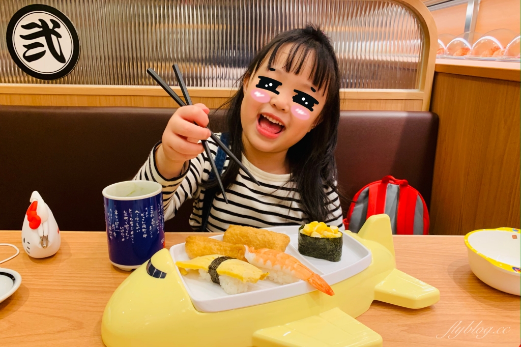 【台中西屯】合點壽司 台中店，來自日本六大迴轉壽司品牌，合點壽司進駐台中大遠百 @飛天璇的口袋