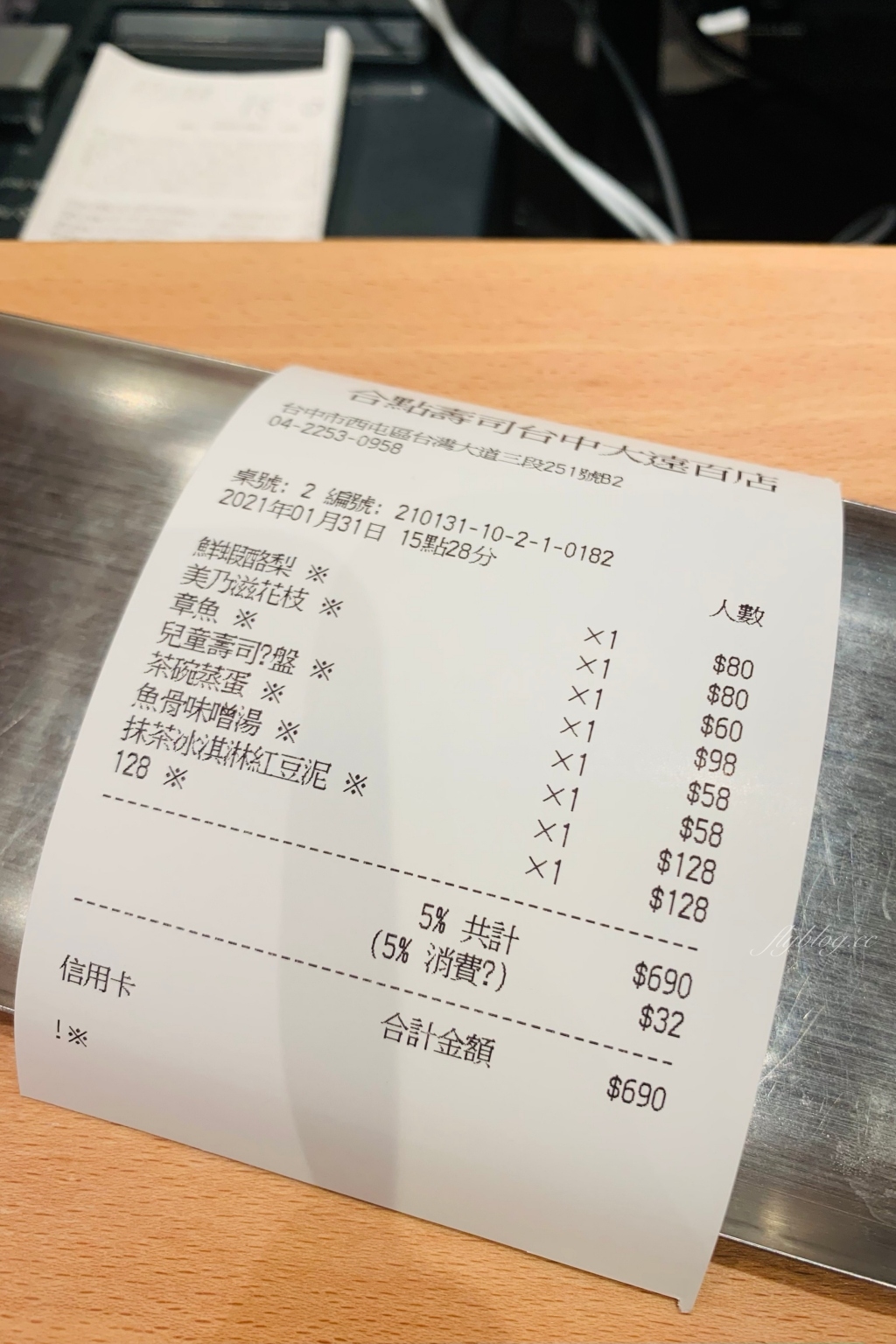 【台中西屯】合點壽司 台中店，來自日本六大迴轉壽司品牌，合點壽司進駐台中大遠百 @飛天璇的口袋