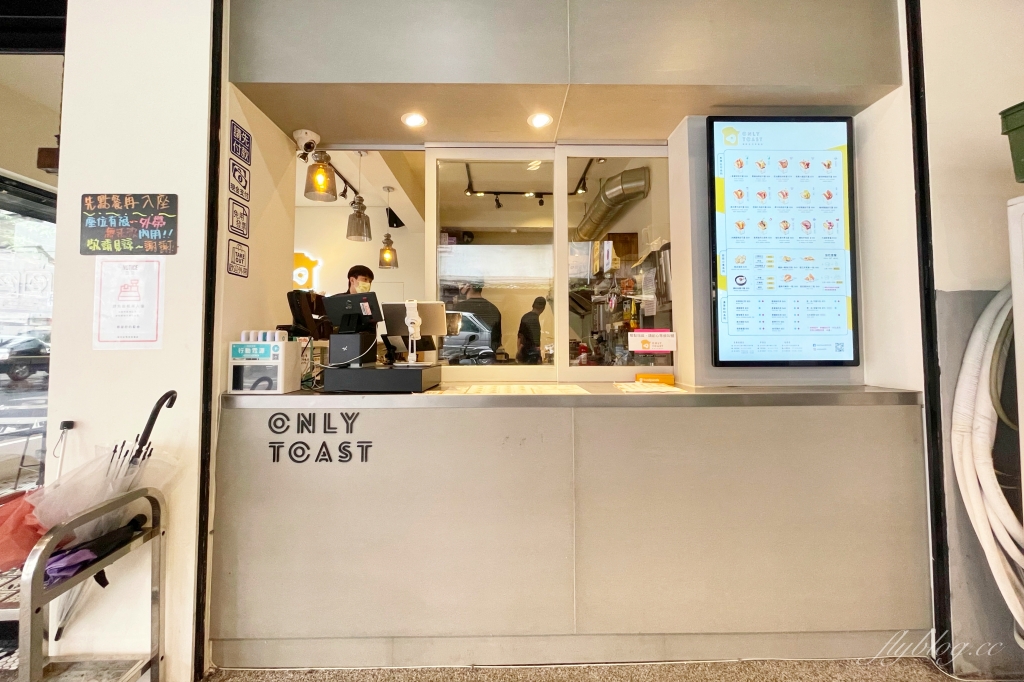 台北中正｜OnlyToast偷吃吐司專賣店．南機場總店，韓風吐司連鎖專賣店，冬季限定草莓吐司上市 @飛天璇的口袋