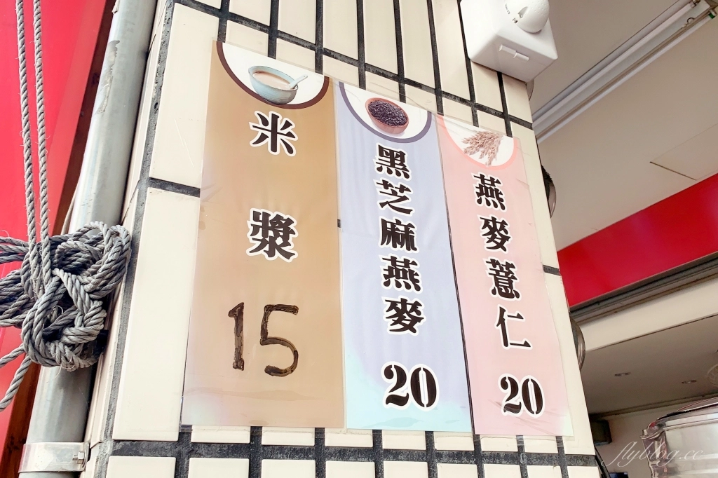 台中北屯｜大順小籠包．老麵發酵的美味小籠包，北平路在地10幾年的老店 @飛天璇的口袋