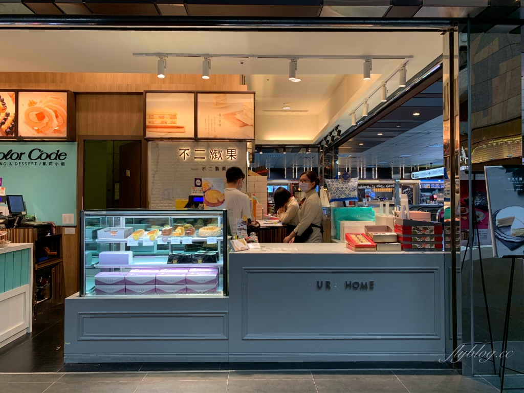 不二緻果｜芋頭控必吃的不二緻果真芋頭蛋糕，高雄80年老字號的人氣品牌 @飛天璇的口袋