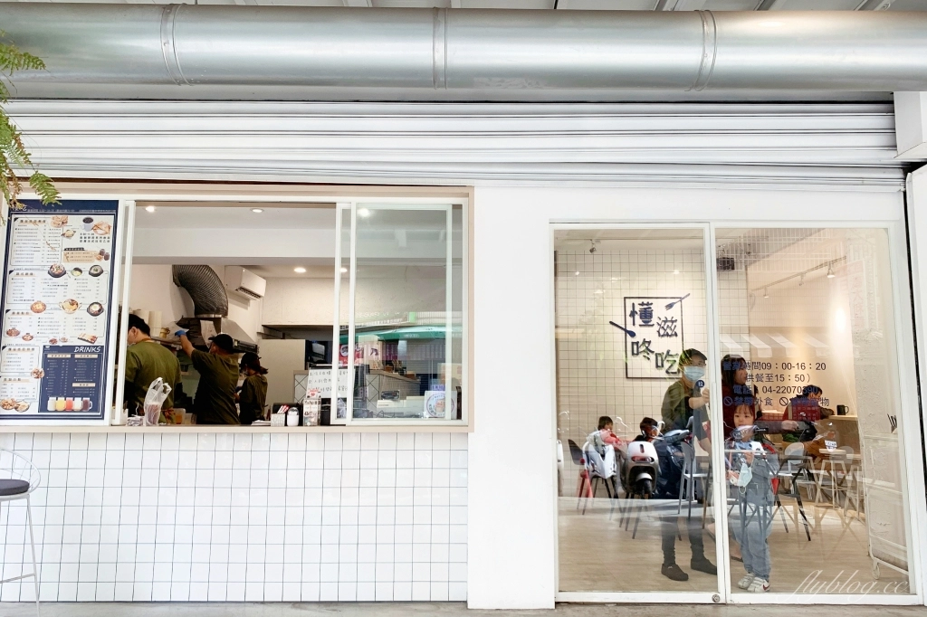 懂滋咚吃韓風早午餐｜充滿韓風的漂亮簡約，中國醫藥大學商圈美食 @飛天璇的口袋