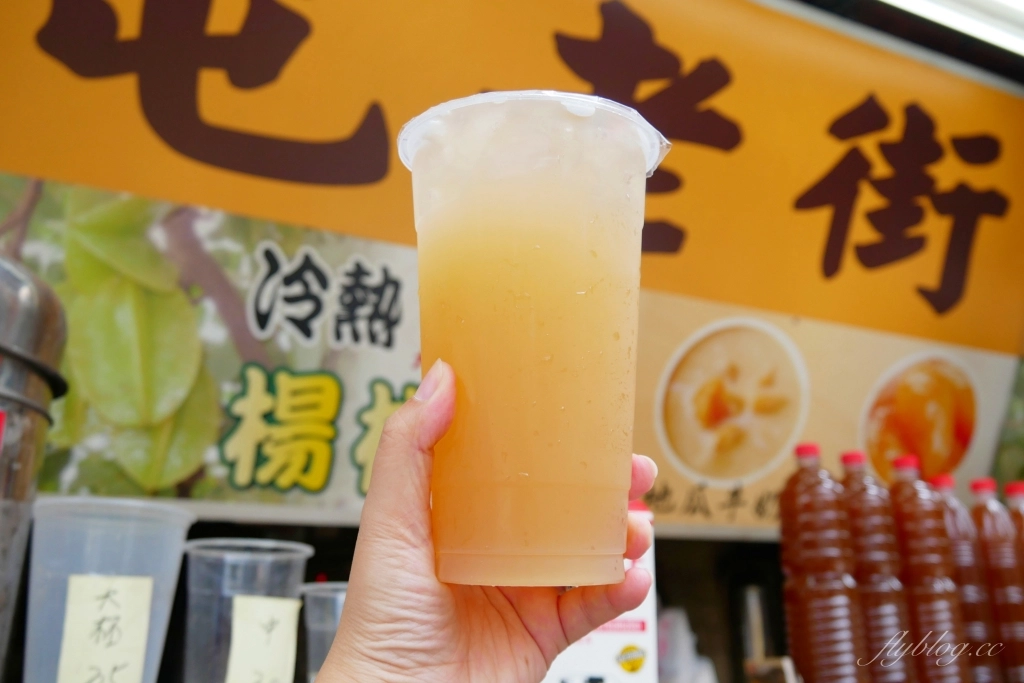 台中南屯｜金桃湯，南屯老街裡的蜜地瓜、烤地瓜、楊桃汁，在地近30年的古早味 @飛天璇的口袋