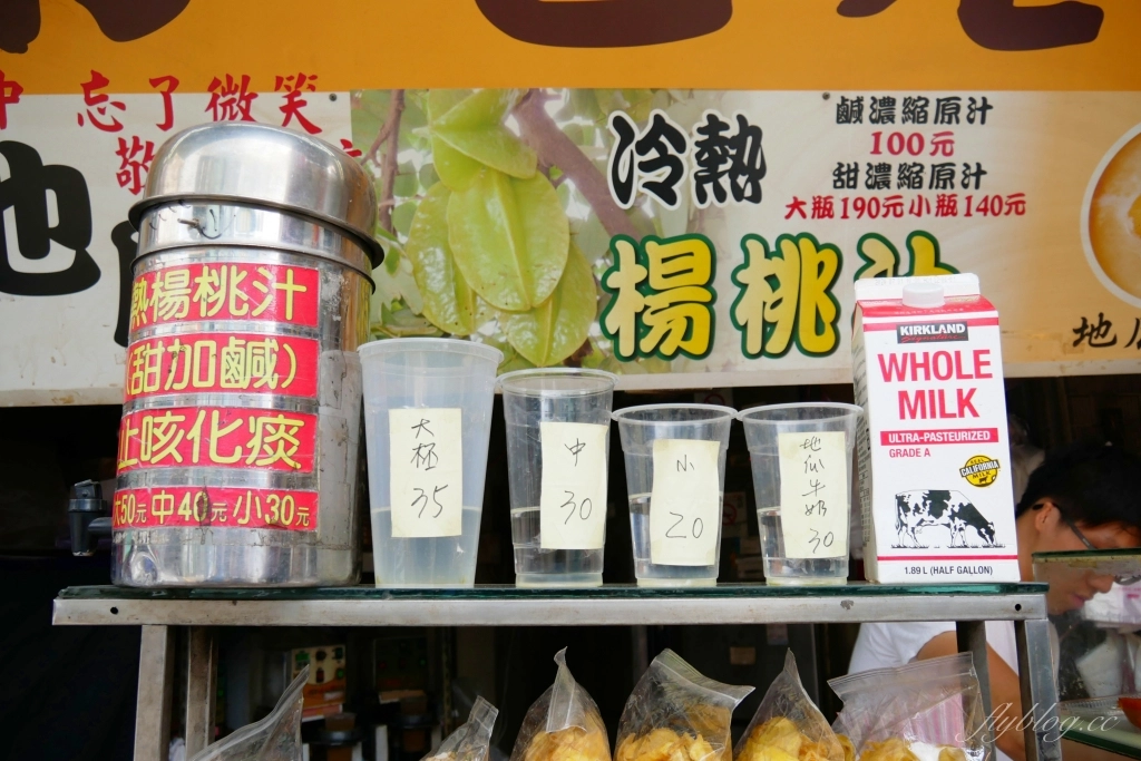 台中南屯｜金桃湯，南屯老街裡的蜜地瓜、烤地瓜、楊桃汁，在地近30年的古早味 @飛天璇的口袋