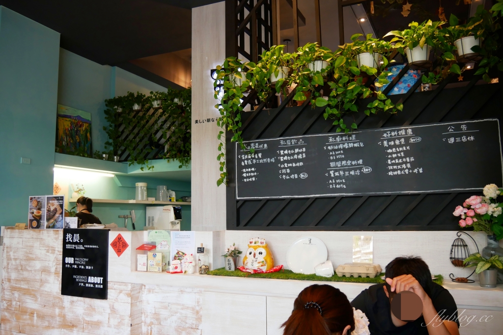 找晨手作輕食料理｜座落於兒童公園旁的早午餐店，座擁窗前大片綠地美景 @飛天璇的口袋
