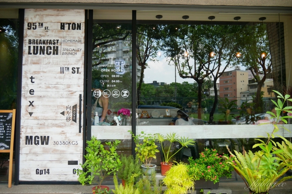 找晨手作輕食料理｜座落於兒童公園旁的早午餐店，座擁窗前大片綠地美景 @飛天璇的口袋