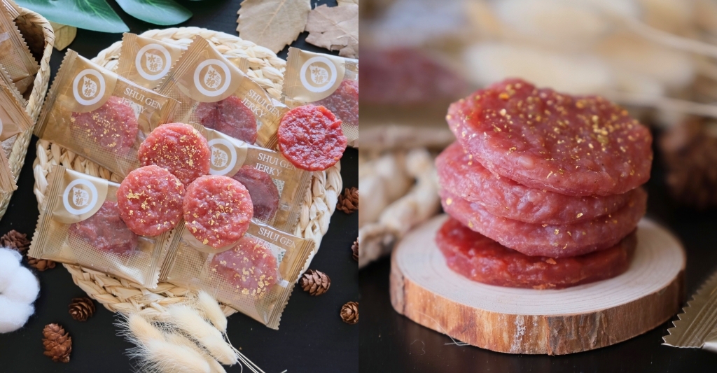 水根肉乾｜60年彰化職人手作水根肉乾老店，2021過年禮盒推出尊榮日本皇室&匈牙利皇室的頂級體驗 @飛天璇的口袋