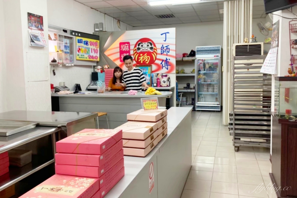 鹿港丁師傅麻糬｜軟Q香滑的手工麻糬，推薦必買奶酥口味，鹿港必買伴手禮 @飛天璇的口袋
