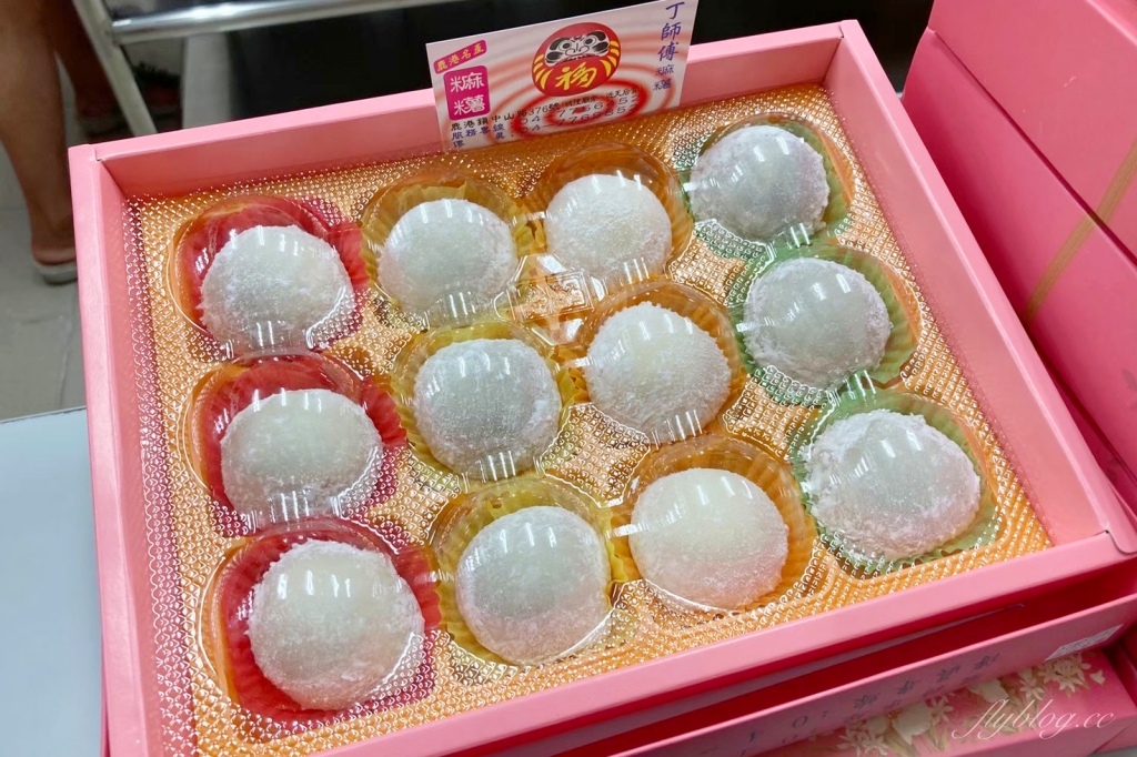 鹿港丁師傅麻糬｜軟Q香滑的手工麻糬，推薦必買奶酥口味，鹿港必買伴手禮 @飛天璇的口袋