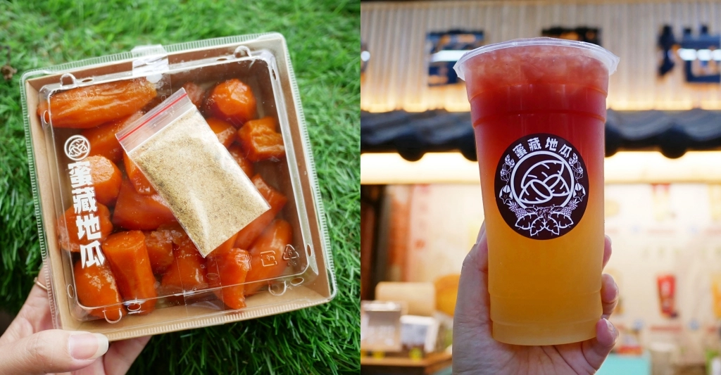 台中中區｜蜜藏地瓜，台中第二市場人氣美食，懷念的古早味小吃蜜地瓜 @飛天璇的口袋