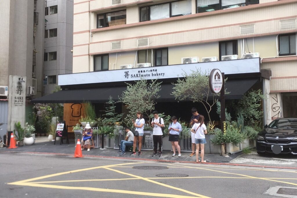 台北信義｜嵜本高級生吐司專門店 SAKImoto Bakery．日本第一生吐司品牌信義門市，內用開放網路預約 @飛天璇的口袋