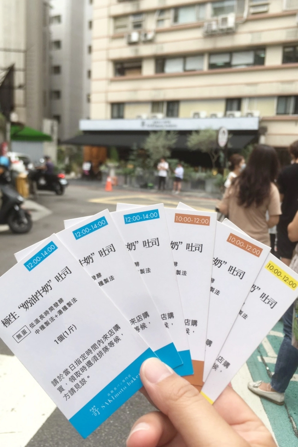 台北信義｜嵜本高級生吐司專門店 SAKImoto Bakery．日本第一生吐司品牌信義門市，內用開放網路預約 @飛天璇的口袋