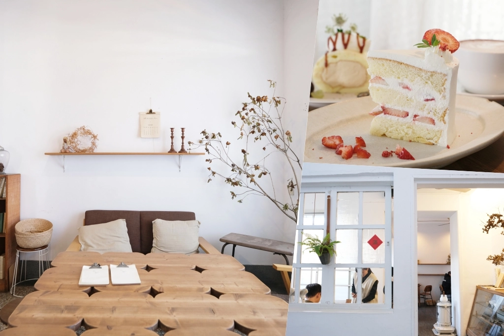 嘉義東區｜咖啡漫步：嘉義純白建築老宅咖啡館，很有溫度的空間和餐點(已歇業) @飛天璇的口袋