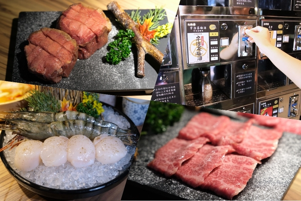 台中西屯｜大股熟成燒肉專門．全台首創清酒投幣機的燒肉店，專人桌邊代烤的奢華享受 @飛天璇的口袋