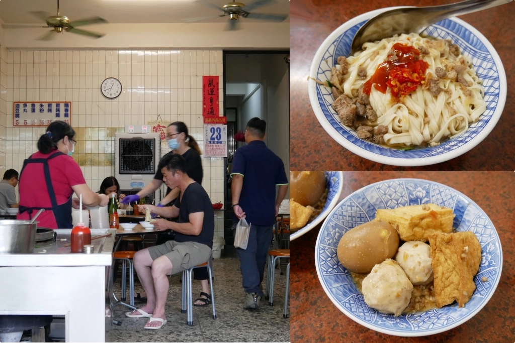 台中南屯｜阿有麵店．南屯萬和宮旁近一甲子的麵店，平日中午也是人氣滿滿滿 @飛天璇的口袋