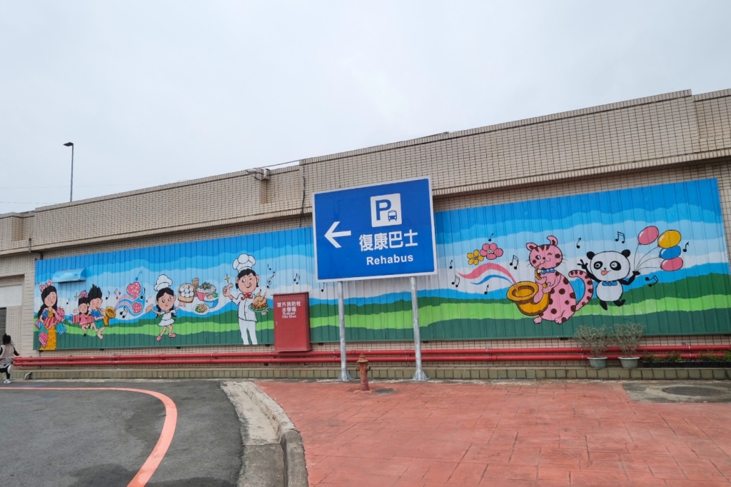 台中后里｜星巴克泰安南門市，夢幻的積木城堡和浪漫的旋轉木馬，泰安休息站裡的星巴克門市 @飛天璇的口袋