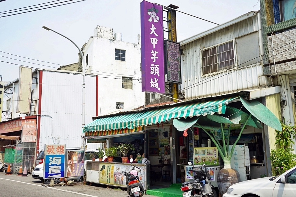 【2025大甲小吃美食懶人包】3月瘋媽祖也要瘋美食，大甲鎮瀾宮周邊美食推薦 @飛天璇的口袋