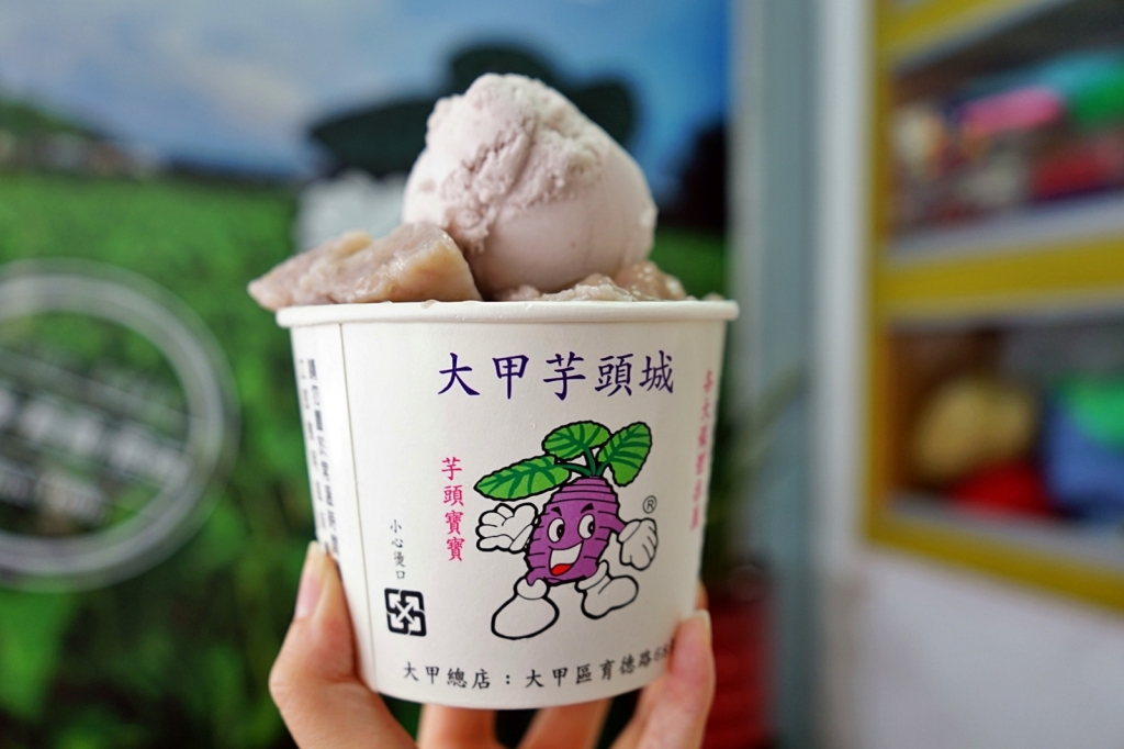 【台中大甲】大甲芋頭城：大甲鎮瀾宮超人氣美食，滿滿好料芋頭控別錯過了 @飛天璇的口袋