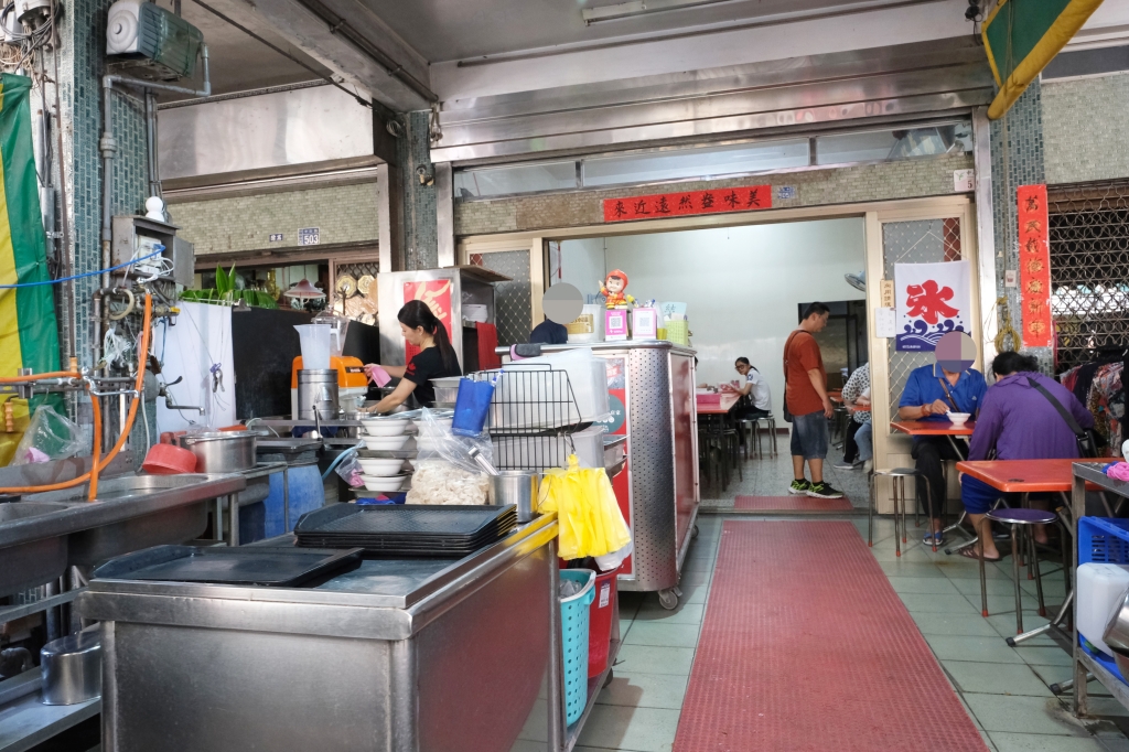 鹿港莊豆花湯圓｜鹿港在地30年老店，Google評價4.4顆星好評 @飛天璇的口袋