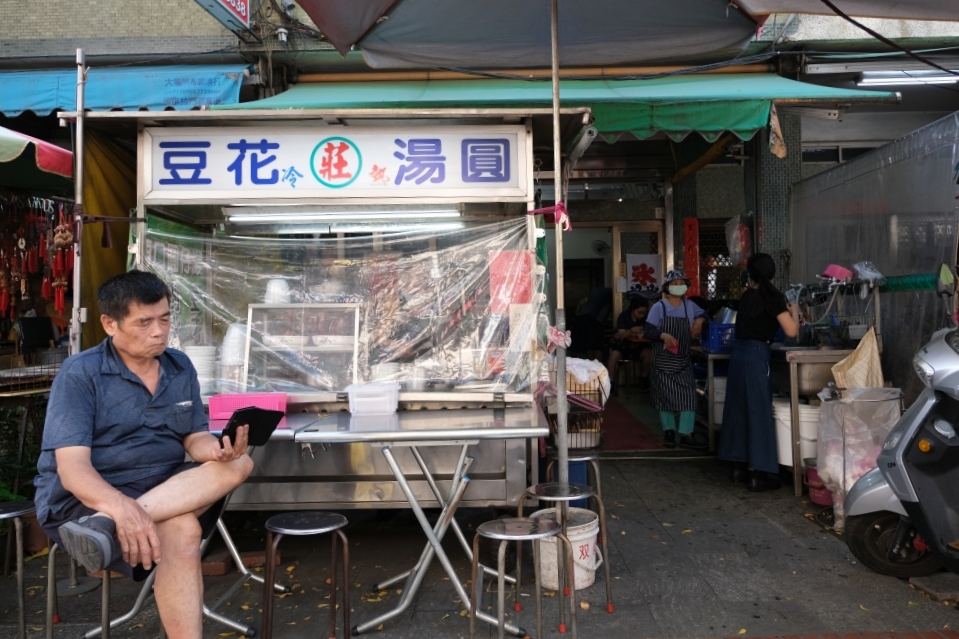鹿港莊豆花湯圓｜鹿港在地30年老店，Google評價4.4顆星好評 @飛天璇的口袋