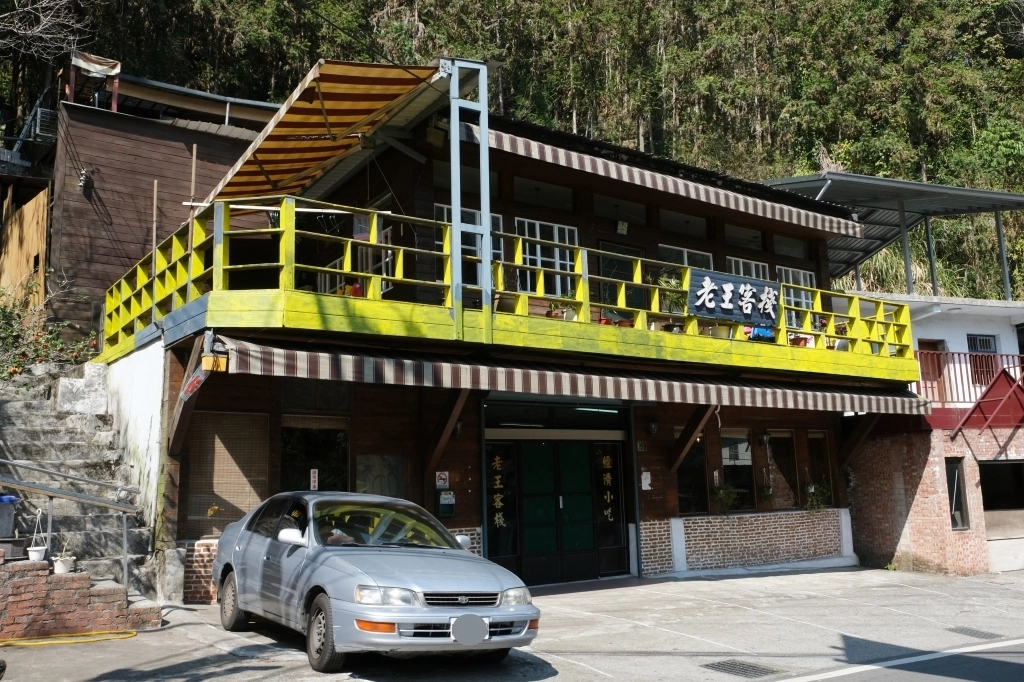 新竹五峰|悅峰山莊,坐擁整片盛開山櫻花美景,新竹五峰豪華包棟民宿 @飛天璇的口袋 新竹五峰|悅峰山莊,坐擁整片盛開山櫻花美景,新竹五峰豪華包棟民宿 @飛天璇的口袋