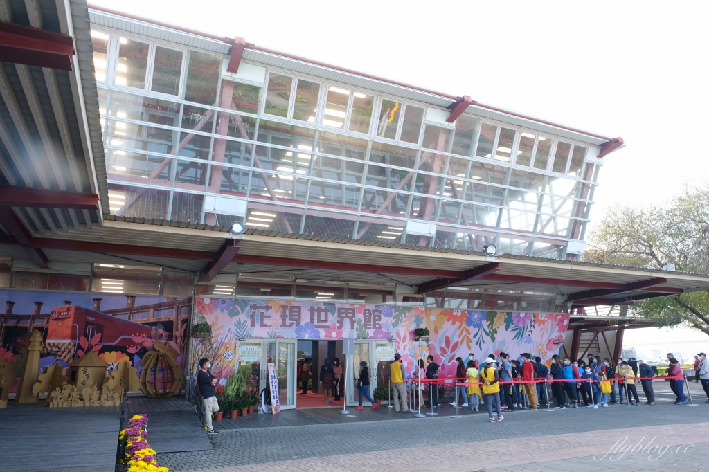 【彰化溪州】溪州公園：2021花在彰化花博會~環遊”世界花海”的偽出國新玩法 @飛天璇的口袋