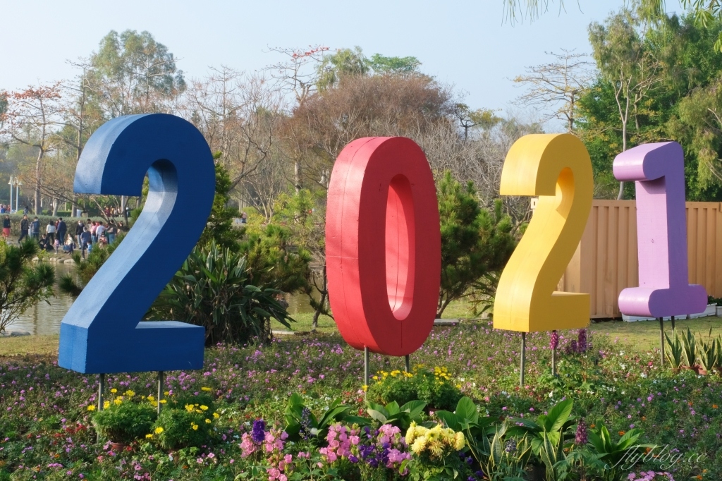 【彰化溪州】溪州公園：2021花在彰化花博會~環遊”世界花海”的偽出國新玩法 @飛天璇的口袋