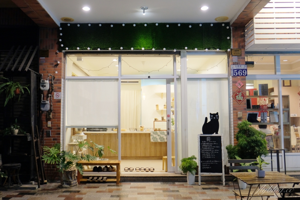 台中有點麵包|位於豐樂公園旁的麵包工作室,一個星期只營業兩天 @飛天璇的口袋 台中有點麵包|位於豐樂公園旁的麵包工作室,一個星期只營業兩天 @飛天璇的口袋