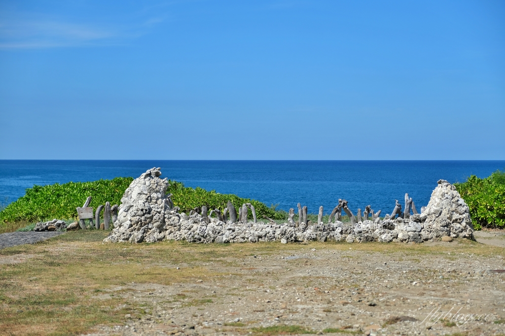 台東景點｜加路蘭遊憩區，東台灣最美的海岸線，台東免門票拍照好去處 @飛天璇的口袋