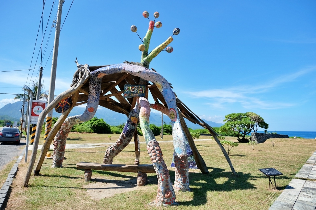台東景點｜加路蘭遊憩區，東台灣最美的海岸線，台東免門票拍照好去處 @飛天璇的口袋