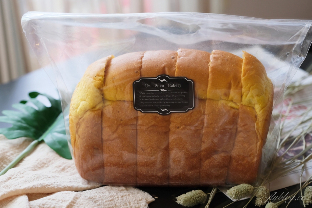 台中有點麵包|位於豐樂公園旁的麵包工作室,一個星期只營業兩天 @飛天璇的口袋 台中有點麵包|位於豐樂公園旁的麵包工作室,一個星期只營業兩天 @飛天璇的口袋